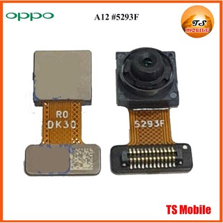 กล้องหน้า Oppo A12 #5293F