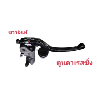 ปั้มบนอิตาลี~BREMBO~ขวา แท้