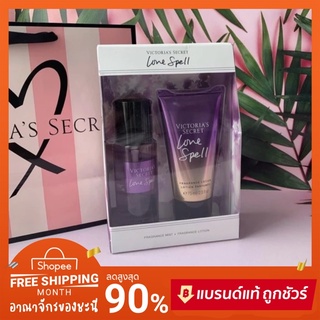 🛍 กิ๊ฟเซท TRAVEL Collection Victorai’s secret น้ำหอม+โลชั่น 💜 Love Spell 💜 Body mist + Body lotion 75ml. 💯