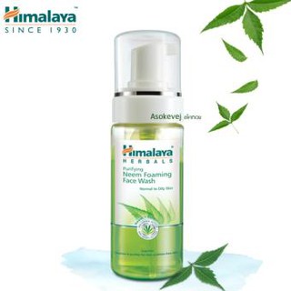 🔥หมดอายุ09/21 🔥Himalaya Herbals Purifying Neem Foaming Face Wash 150ml โฟมล้างหน้า ลดสิว ลดผิวมัน