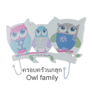ที่แขวนเอนกประสงค์ 2ตะขอ งานวินเทจสไตล์ น่ารั๊ก