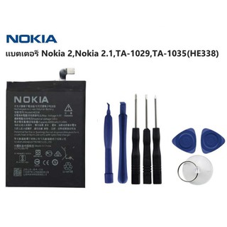 แบตเตอรี่ Nokia2,Nokia2.1,TA-1029,TA-1035(HE338) แบตเตอรี่ Nokia 2 (HE338) รับประกัน 3 เดือน แบต Nokia 2