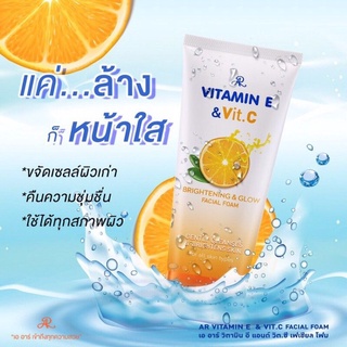 โฟมล้างหน้า โฟมส้ม  AR Vitamin E &amp; C facial foam