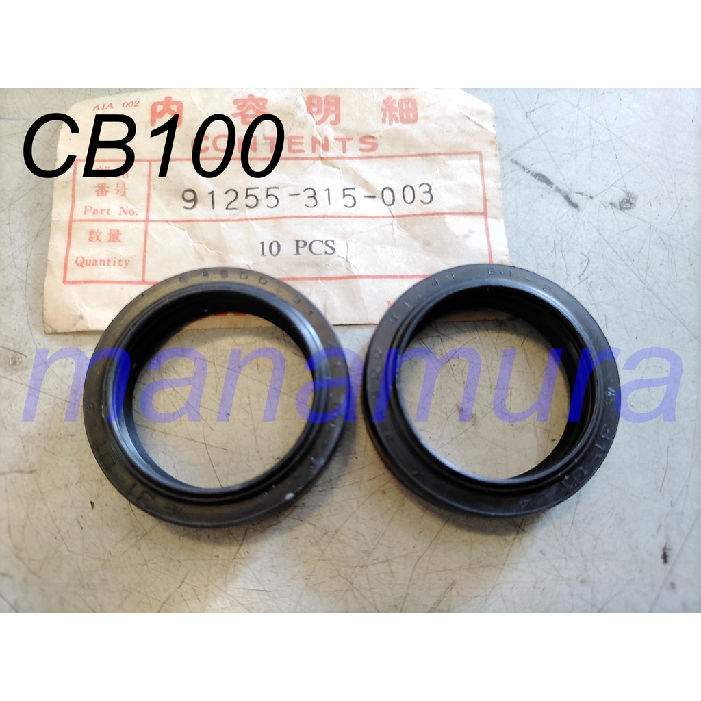 Out CB100 2 ชิ้นซีลน้ํามันส้อม RSD 31-41-9/11 CB100, CB160 CB175 CL100 CL125 SL90 91255-5315-003 ขนา