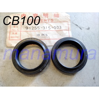 Cb100 ซีลน้ํามันตะเกียบ RSD 31-41-9/11 CB100 CB160 CB175 CL100 CL125 SL90 91255-315-003 ขนาด 31x41x9/11 2 ชิ้น