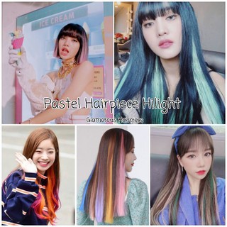 ส่งจากไทย * แฮร์พีชไฮไลท์ โทนสี Pastel สวยๆ สไตล์เกาหลี คุณภาพดีสีสวย เหมือนจริง ไม่มันเงา