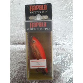 เหยื่อปลอมRapala Surface Poper