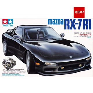 โมเดลรถยนต์ Mazda RX-7R1 (TA24116) มีเครื่องยนต์มาให้