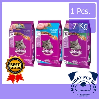 Whiskas วิสกัส®อาหารแมว ชนิดแห้ง แบบเม็ด พ็อกเกต สูตรแมวโต 7KG