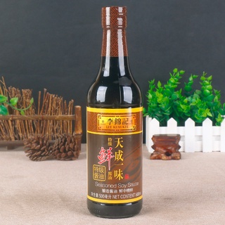 李锦记天成一味特级鲜味酱油 500 ml  LEE GUM KEE ซอสถั่วเหลือง ซีอิ๊ว ลีกุมกี่ ขนาด 500 ML