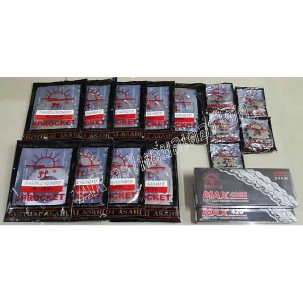 โซ่สเตอร์ wave125i (2018-202ุ6)รุ่นโคมไฟหน้า LED,Wave110i(2021-2026),Supper Cub รุ่นเบาะ2ตอน ตราพระอาทิตย์แท้100% ครบชุด
