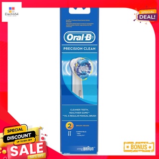 ออรัลบีพาวเวอร์รีฟิลพรีซิชั่นคลีน X2ORAL B REFILL PRECISION CLEAN X2