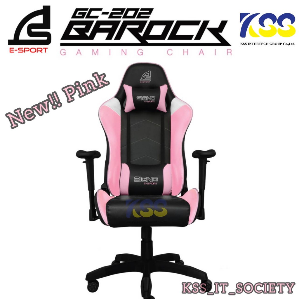 💥ส่งชัวร์ส่งไว🚀🚀เก้าอี้เกมส์มิ่ง SIGNO E-Sport Gaming Chair รุ่น BAROCK GC-202BP สินค้าพร้อมจัดส่ง