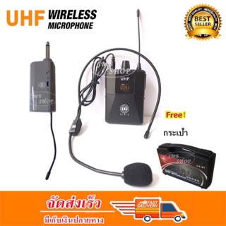 LXJ ไมค์ลอยแบบคาดศรีษะ ไมโครโฟนไร้สาย WIRELESS MICROPHONE รุ่น LX-01