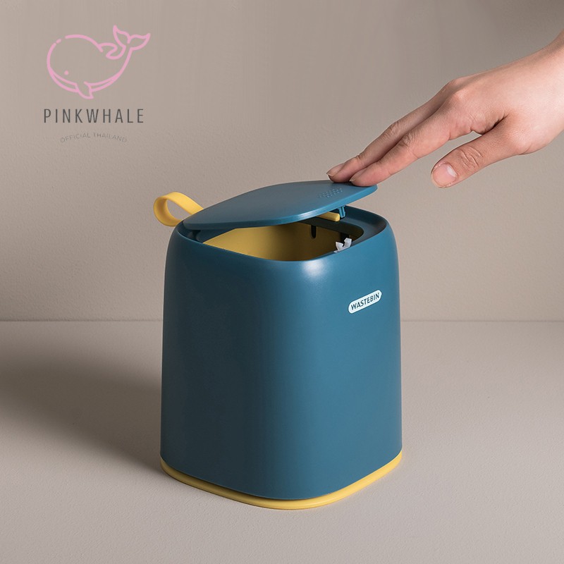 PinkWhale [พร้อมส่ง] ถังขยะ ถังขยะขนาดเล็ก ถังขยะน่ารัก ถังขยะจิ่๋ว สไตล์ญี่ปุ่น
