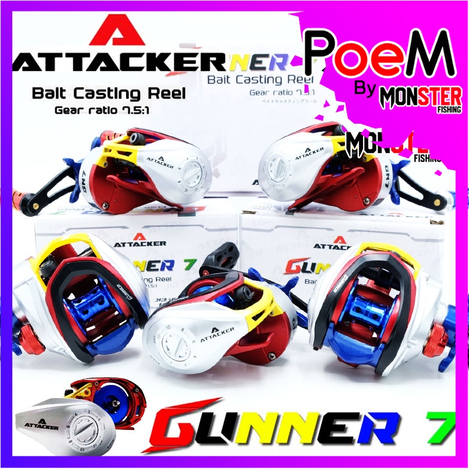 รอกตกปลา รอกหยดน้ำ ATTACKER รุ่น GUNNER 7 BAIT CASTING REEL (มีทั้งหมุนซ้ายและหมุนขวา)
