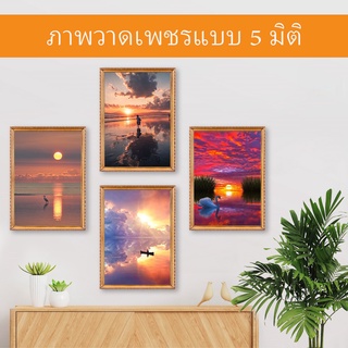 ภาพวาดปักครอสติก 5D รูปดวงอาทิตย์สําหรับตกแต่งบ้าน