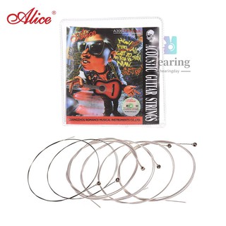 Alice A306 Series Acoustic Folk Guitar Strings Set Stainless Steel Wire Steel Core Silver-plated Copper Alloy Wound, 6pcs/ Set, Extra Light(.010-.047)  -Musical