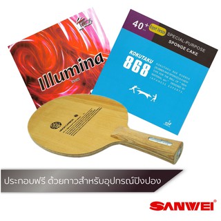 Pingpongsport ไม้ปิงปอง SANWEI HC-5S + ยางปิงปอง AIR Illumina และ Kokutaku 868 Power40+