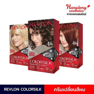 Revlon คัลเลอร์ซิลค์ บิวตี้ฟูล คัลเลอร์