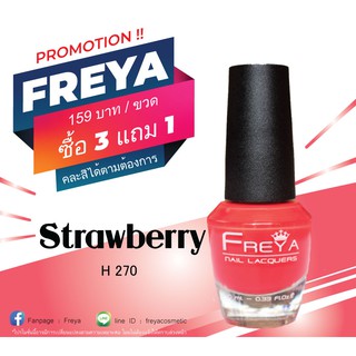 Freya Halal Nail Polish ยาทาเล็บฮาลาล H270 - Strawberry (10 ml.)