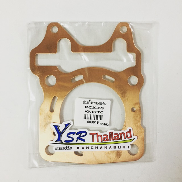 ปะเก็นฝาสูบทองแดงPCX150 ขนาด59มิล