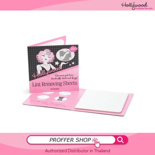 Hollywood Fashion Secrets - Lint Removing Sheets แผ่นกาวขจัดฝุ่น แผ่นฟิลม์กำจัดผุ่น แผ่นทำความสะอาดเสื้อผ้า