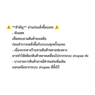 สตูลกลม, สตูลเหลี่ยม, สตูลหัวใจ