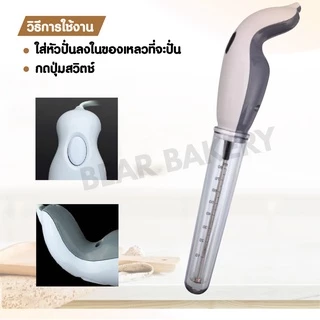 ที่ตีฟองนม Bearbakery ฟูเร็วใน 10 วิ เครื่องตีฟองนม ที่ทำฟองนม ที่ตีไข่ หัวสแตนเลส