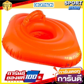 ห่วงยางสอดขาสำหรับเด็กเล็กที่มีน้ำหนัก 11-15 กก. (สีส้ม) Leg ring for young children weighing 11-15 kg (orange)