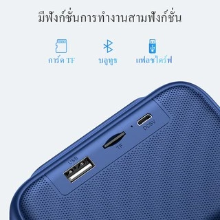 [รับประกัน 1 ปี] ACOME ลำโพงไร้สายแบบพกพา A1 แถมสายชาร์จทุกตะกร้า ลำโพงBluetooth 6.0 เสียงดี เบสหนัก รองรับ USB/TWS/SD
