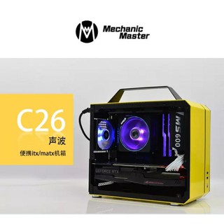 (พรี)C26 เคสคอมพิวเตอร์ขนาดเล็ก รองรับสเปคแรง มีหูจับ MATX ITX PC Case