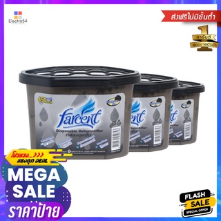 กล่องดูดความชื้น FARCENT D-507 CHARCOAL 450 มล. แพ็ก3MOISTURE ABSORBER FARCENT D-507 450ml 3 PCS CHARCOAL