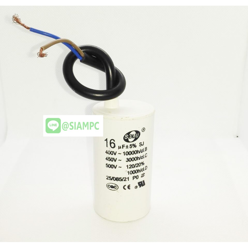 คาปาซิเตอร์ CBB60 16UF 450V SENJU SIZE 40X70MM. แบบสาย