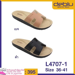 Deblu รองเท้าสุขภาพ ขนาดปกติ เบอร์ 36-41 L7407