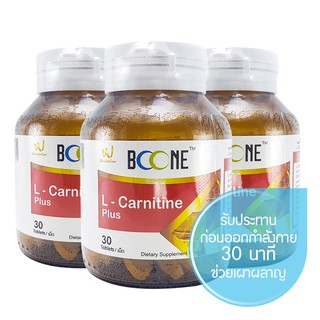 SANAYLORRIENT BOONE L-Carnitine Plus (30 tabs/bottle)เสน่ห์ลอเรียนท์ บูนี่ แอล-คาร์นิทีน พลัส (30 เม็ด/ขวด)3ขวด