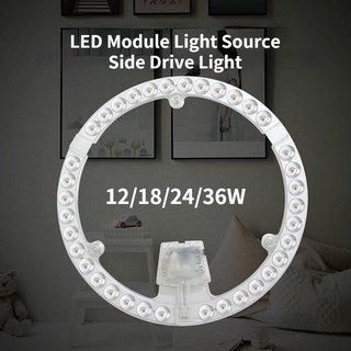 บอร์ดโมดูลไฟเพดาน LED 12 18 24 36W แบบเปลี่ยน สําหรับพัดลมติดเพดาน