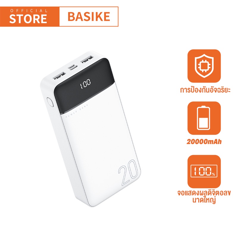 BASIKE พาวเวอร์แบงค์ 10000mAH/20000mAH พาวเวอร์แบงค์ความจุขนาดใหญ่ พาวเวอร์แบงค์ของแท้ Powerbank แบบ