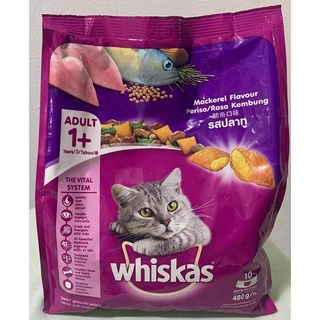 whiskas วิสกัส อาหารแมว 1.2กก. รสปลาทู สำหรับแมวโต อายุ 1+ ปี