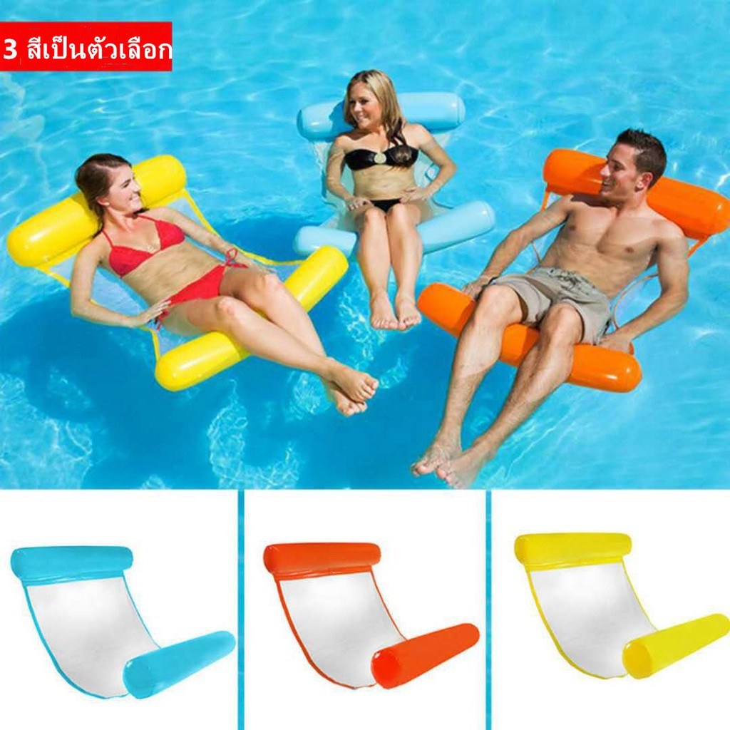 Adults Water Chair Lounge Inflatable Swimming Floating Chair Pool Float Lounge Portable Swimming Pools Hammock Lounge Chair Water Inflatable Floating Bed Sofa 