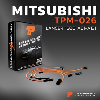 สายหัวเทียน MITSUBISHI LANCER 1600 A61-A131 เครื่อง 4G32 ตรงรุ่น - TPM-026 - TOP PERFORMANCE JAPAN