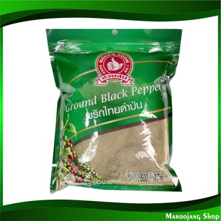 พริกไทยดำป่น 500 กรัม ตรามือที่ 1 No.1 Hand Brand Black Pepper For Steak พริกไทย พริกไทยดำ พริกไทยป่น พิกไทย พริก