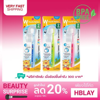 ฟรี !ของแถม💥 Pearlie White BrushCare Enamel Protect Kids Extra Soft Toothbrush แปรงสีฟันเด็ก