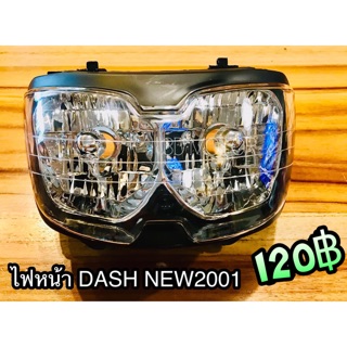 ไฟหน้า Dash New 98 ตาเพชร ชุบ