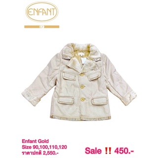 พร้อมส่ง‼️ เสื้อกันหนาว Enfant Gold