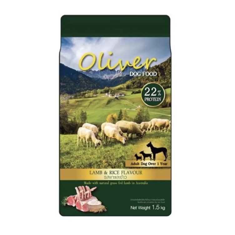 (ส่งฟรี) Oliver Dog Food (ขนาด 1.5 kg) อาหารสุนัข อายุ 1 ปีขึ้นไป เหมาะกับทุกสายพันธุ์
