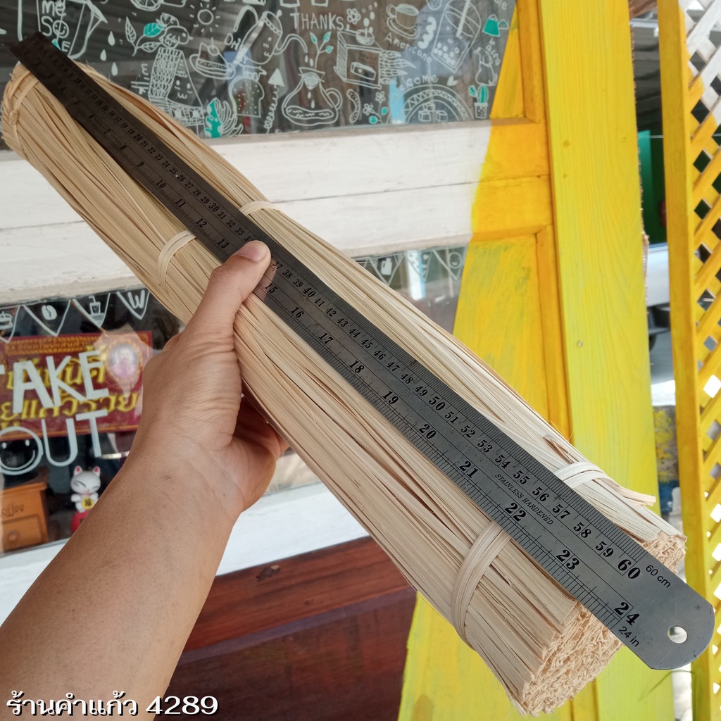 ตอกไม้ไผ่ทำมืออย่างดี เหนียว ทน ยาว 50-60 เซนติเมตร มัดใหญ่น้ำหนักรวม 1 กิโลกรัม (มี 4-5 มัดเล็ก)(600-700 เส้น) - รูปที่ 5