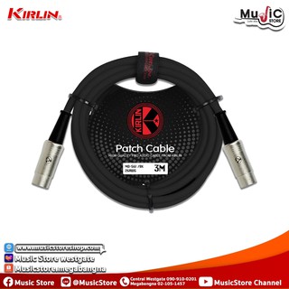 สายแจ็ค MIDI Kirlin MD-561 3M /26AWG Midi Cable