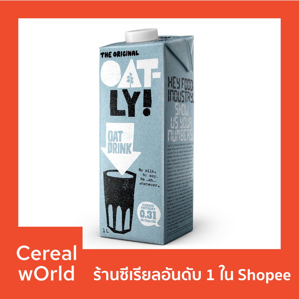 OATLY! สูตร Original ⚡️พร้อมส่ง ถูกที่สุด!⚡️