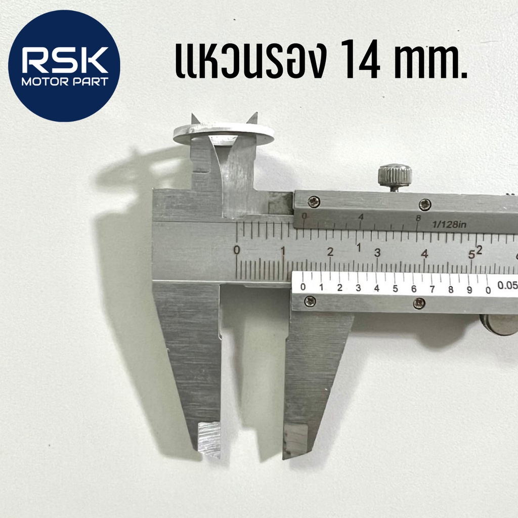 ชุดน๊อต น็อตถ่ายน้ำมันเครื่อง หัวขันเบอร์ 17 + แหวนรอง (คู่) รถมอเตอร์ไซค์ ฮอนด้า (HONDA) WAVE ทุกรุ่น เช่น WAVE100 / WAVE125 / WAVE110-i SONIC / DREAM เก่า, SUPERCUB - รูปที่ 7